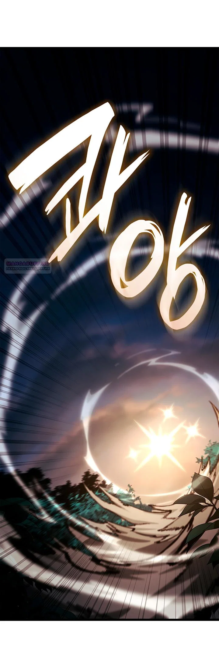 Манга Безграничный маг - Глава 164 Страница 30