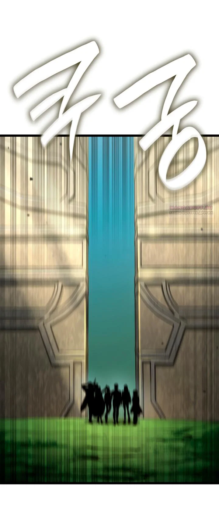 Манга Безграничный маг - Глава 164 Страница 86