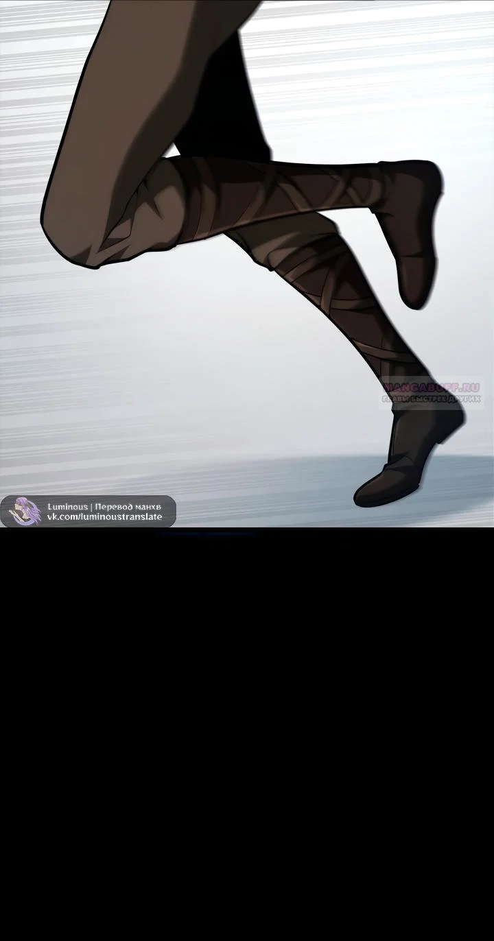 Манга Безграничный маг - Глава 164 Страница 62