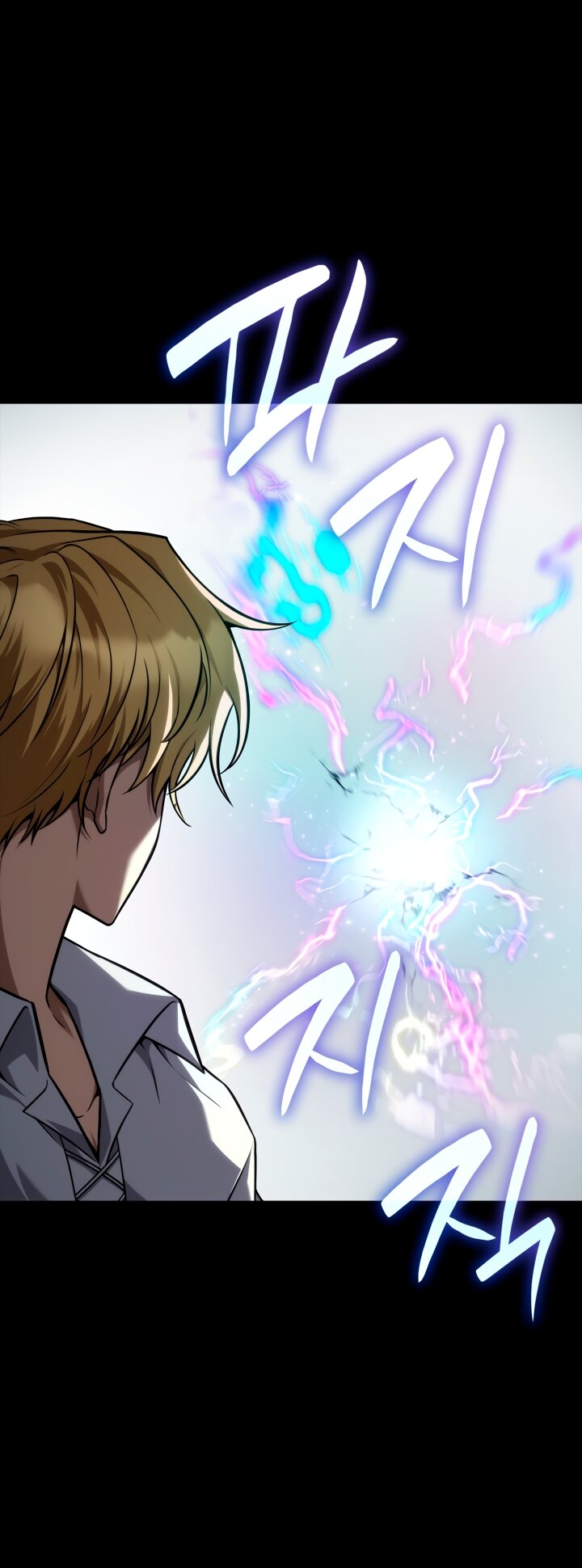 Манга Безграничный маг - Глава 164 Страница 52