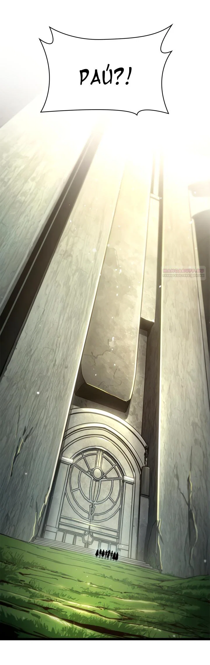 Манга Безграничный маг - Глава 164 Страница 82