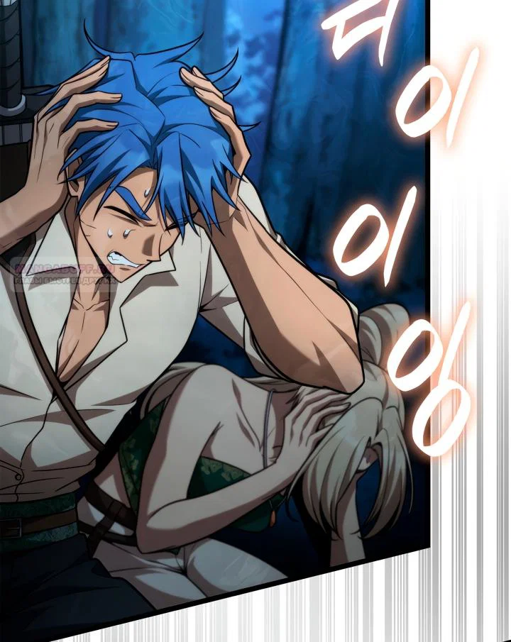 Манга Безграничный маг - Глава 164 Страница 10