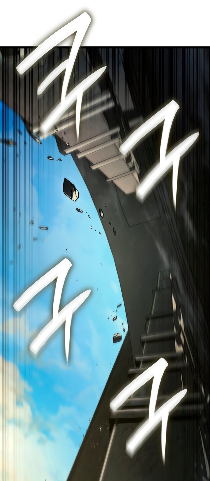 Манга Безграничный маг - Глава 164 Страница 87