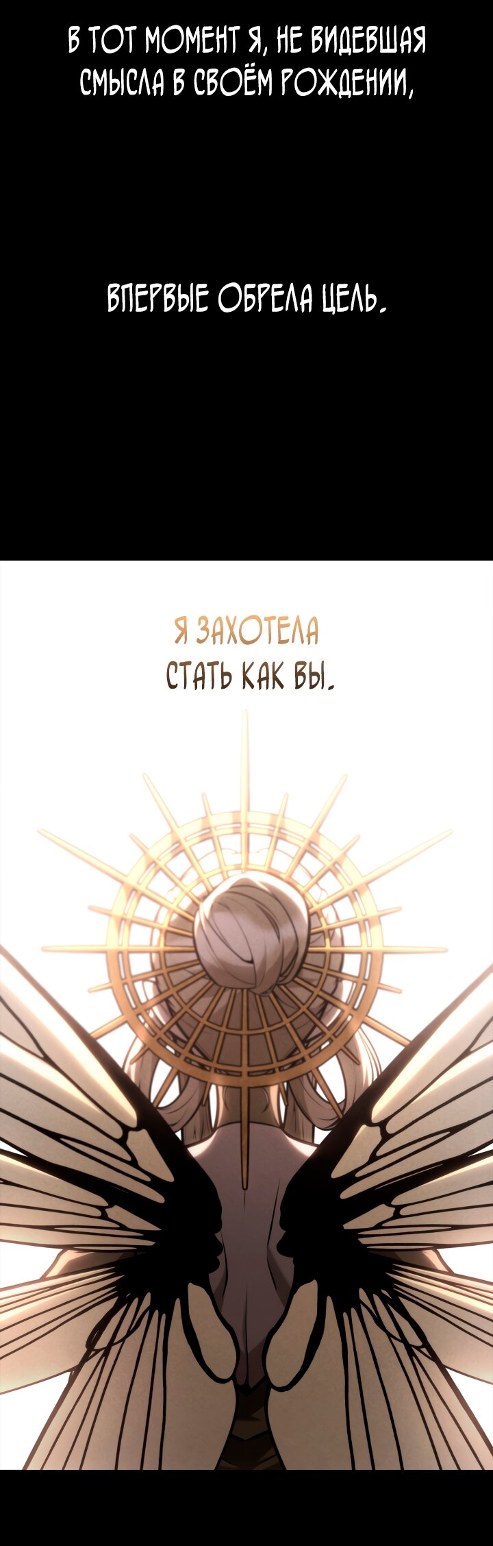 Манга Безграничный маг - Глава 167 Страница 37