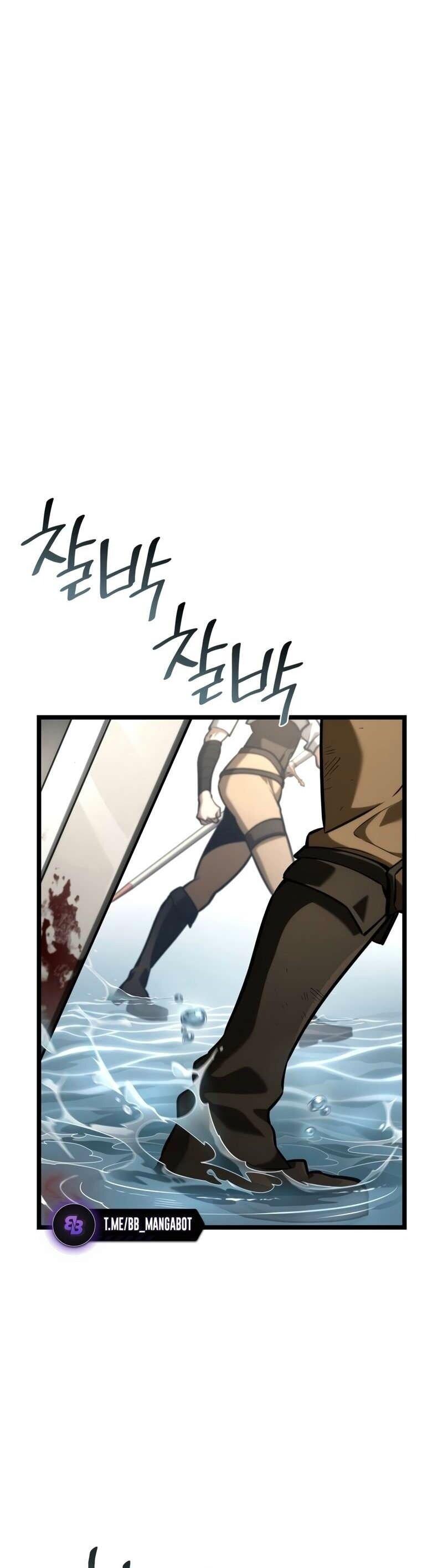 Манга Безграничный маг - Глава 129 Страница 80