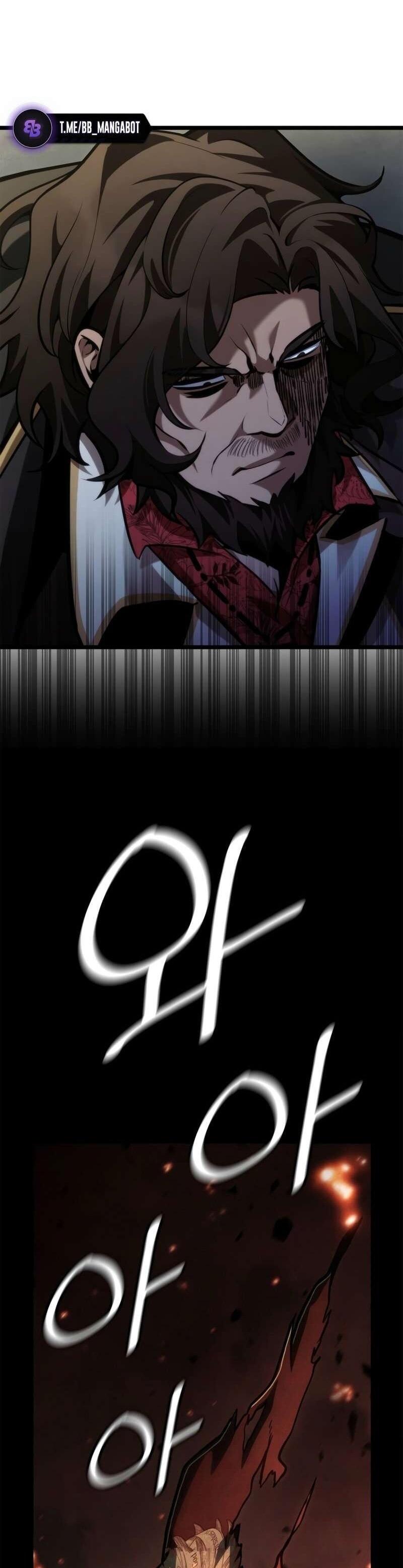 Манга Безграничный маг - Глава 129 Страница 72