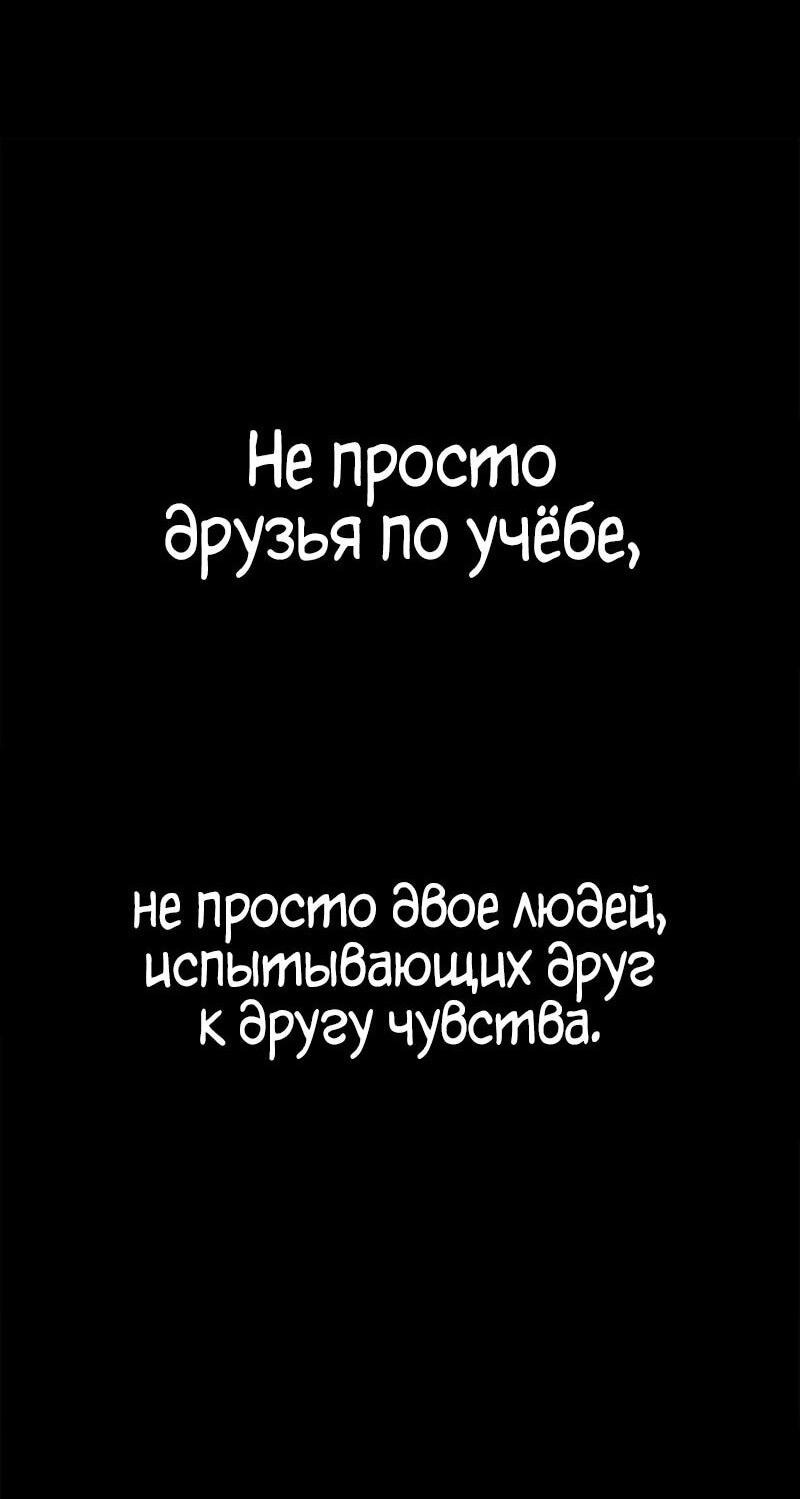 Манга Безграничный маг - Глава 130 Страница 47