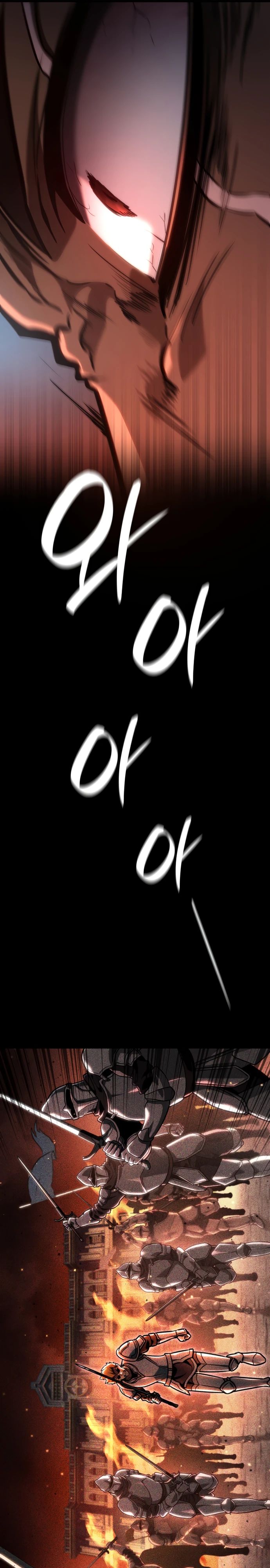 Манга Безграничный маг - Глава 131 Страница 25