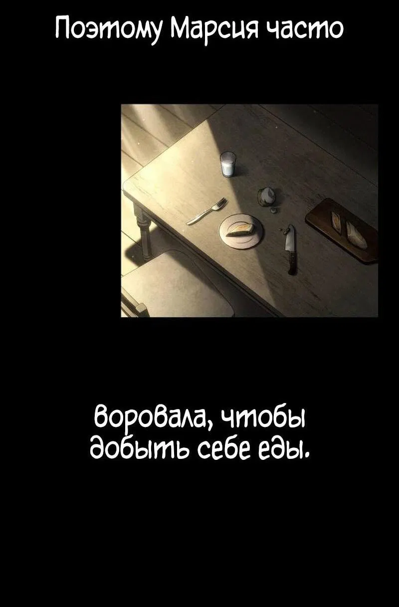 Манга Безграничный маг - Глава 134 Страница 19