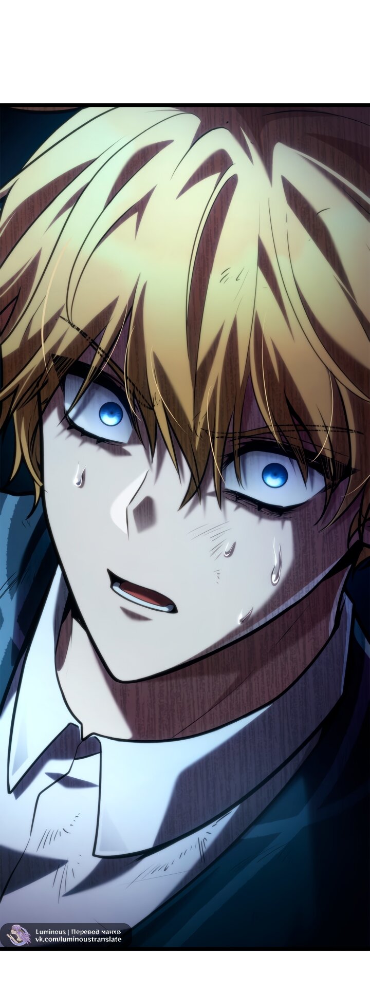 Манга Безграничный маг - Глава 135 Страница 71