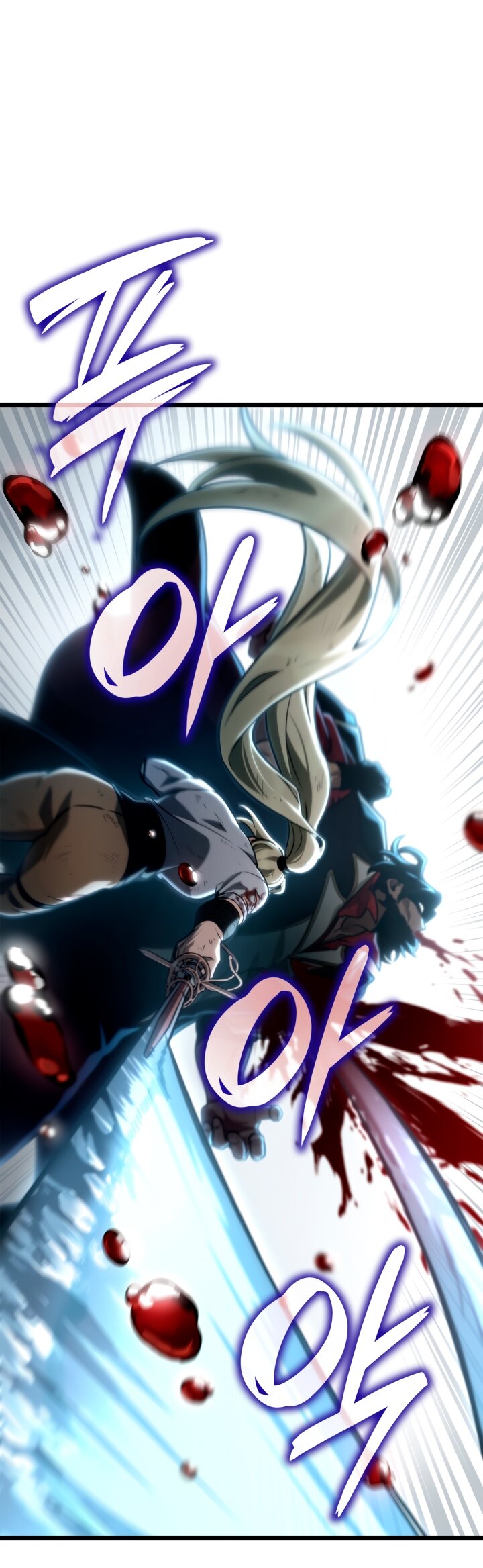 Манга Безграничный маг - Глава 135 Страница 18