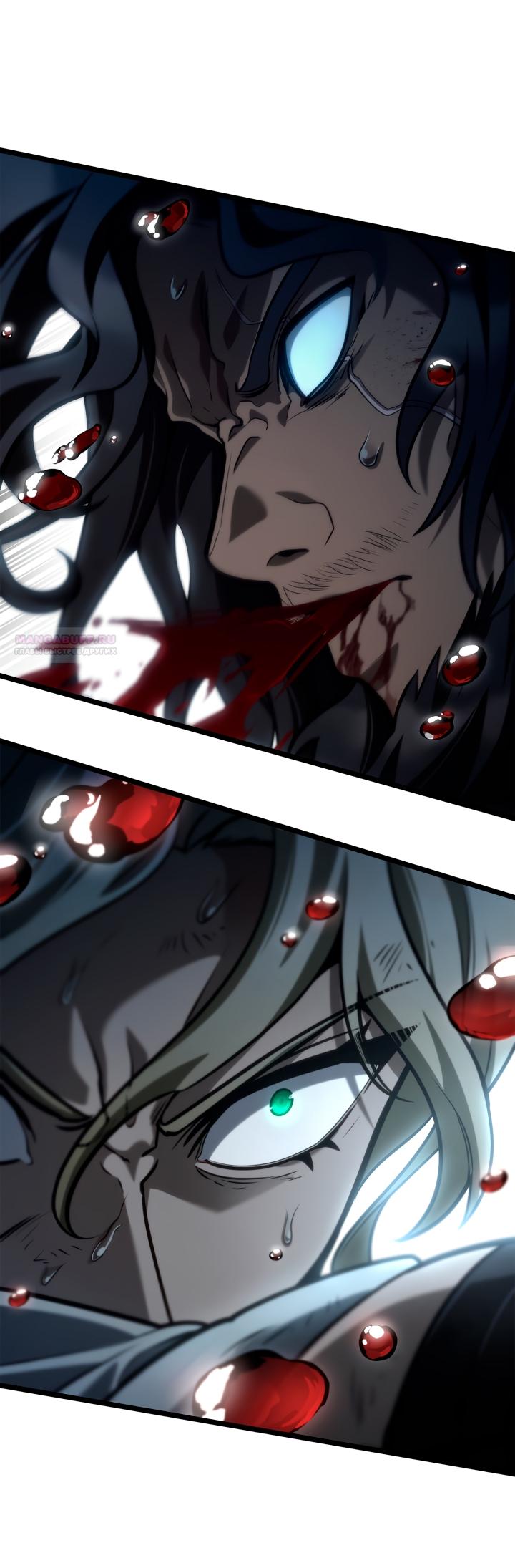 Манга Безграничный маг - Глава 135 Страница 17