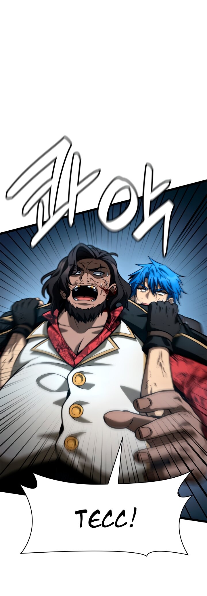 Манга Безграничный маг - Глава 135 Страница 6