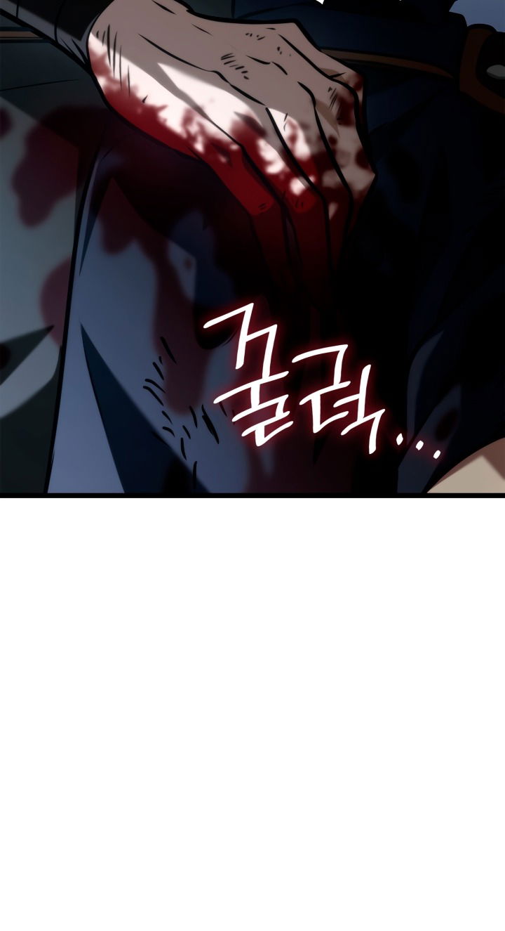 Манга Безграничный маг - Глава 135 Страница 40