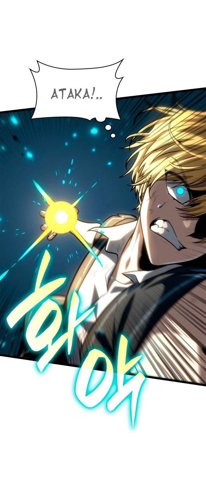 Манга Безграничный маг - Глава 136 Страница 49