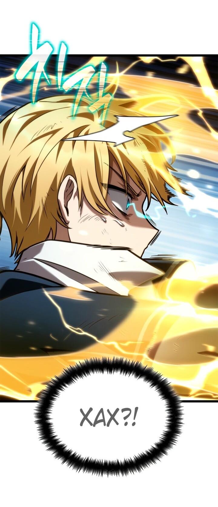 Манга Безграничный маг - Глава 136 Страница 35