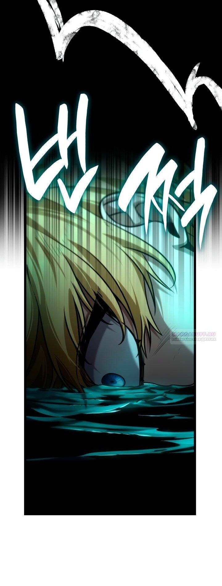 Манга Безграничный маг - Глава 136 Страница 89