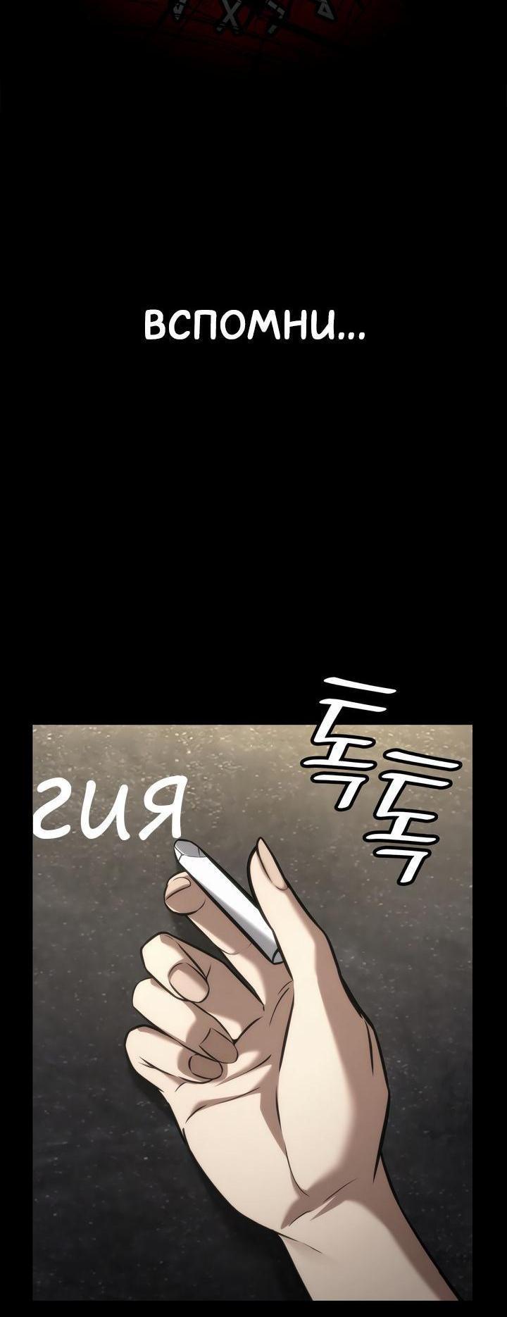 Манга Безграничный маг - Глава 137 Страница 1