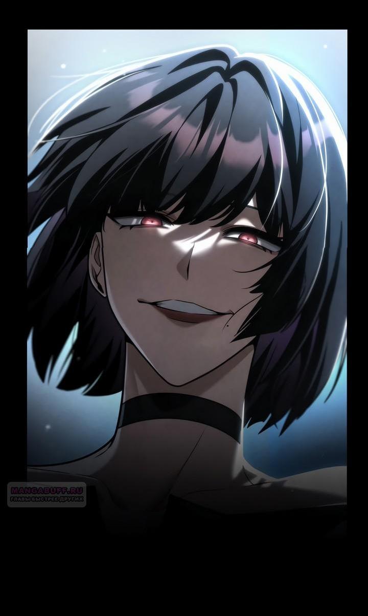 Манга Безграничный маг - Глава 137 Страница 57