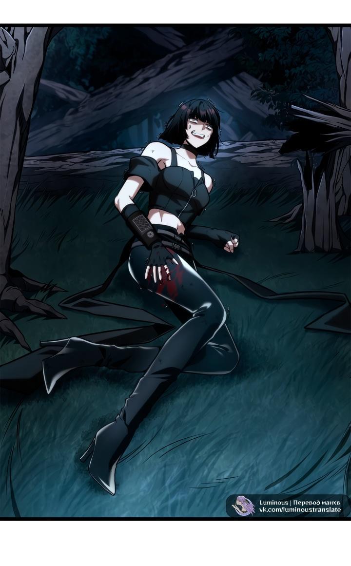 Манга Безграничный маг - Глава 139 Страница 24