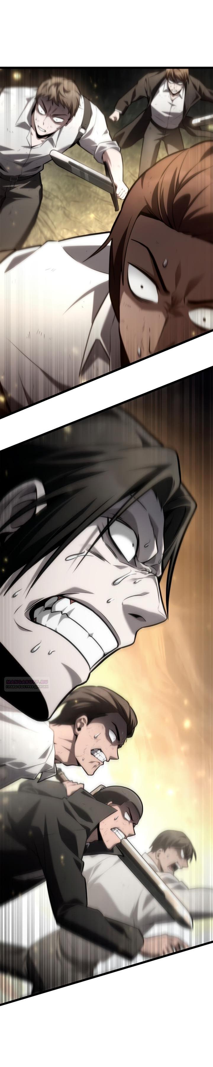 Манга Безграничный маг - Глава 139 Страница 90