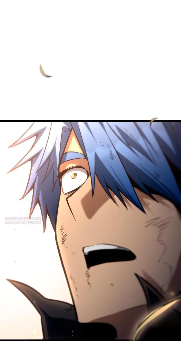 Манга Безграничный маг - Глава 139 Страница 79