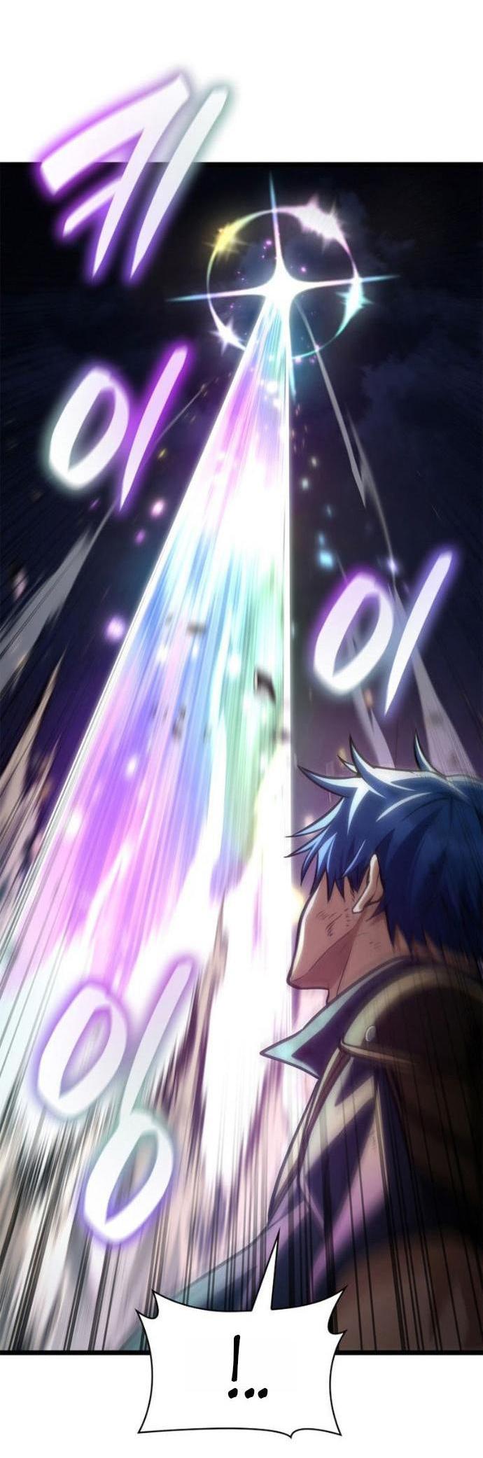 Манга Безграничный маг - Глава 140 Страница 7