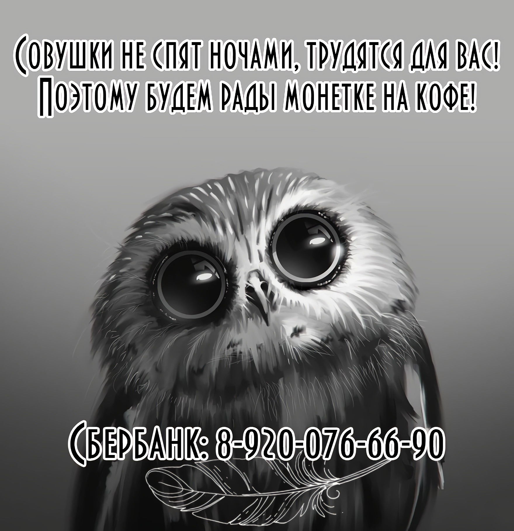 Манга Кровавая ложь - Глава 36 Страница 50