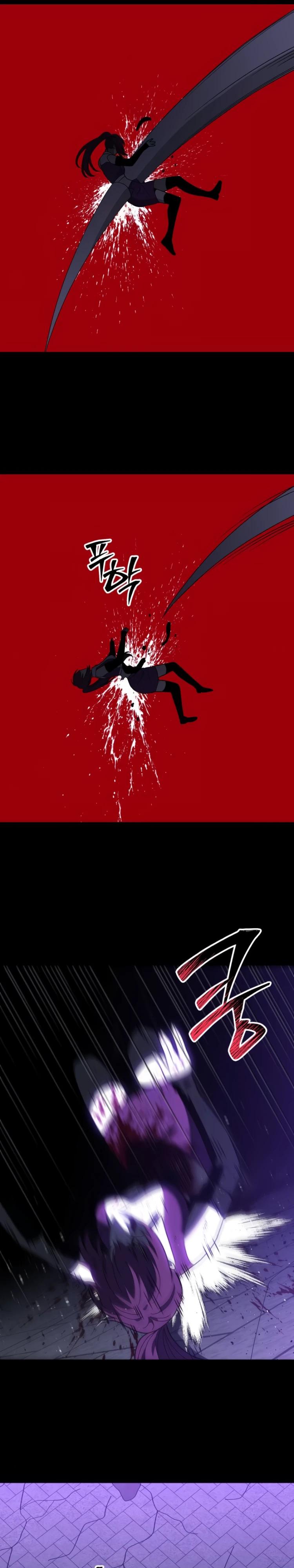 Манга Я был финальным боссом башни - Глава 126 Страница 32