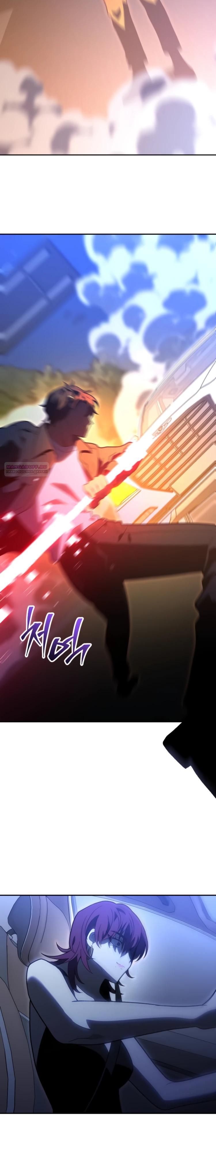 Манга Я был финальным боссом башни - Глава 126 Страница 14