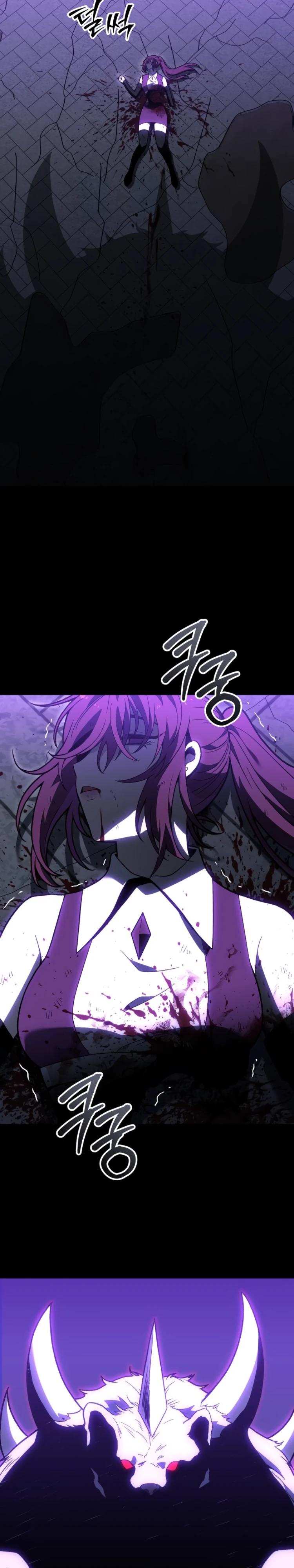 Манга Я был финальным боссом башни - Глава 126 Страница 33