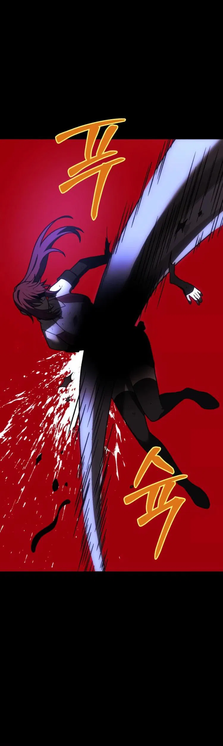 Манга Я был финальным боссом башни - Глава 126 Страница 31