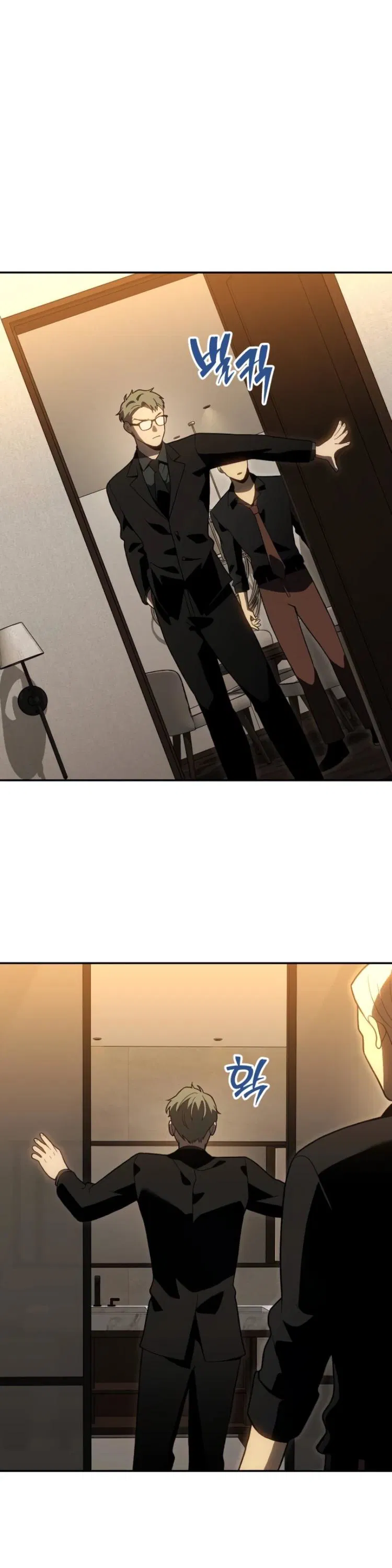 Манга Я был финальным боссом башни - Глава 126 Страница 4