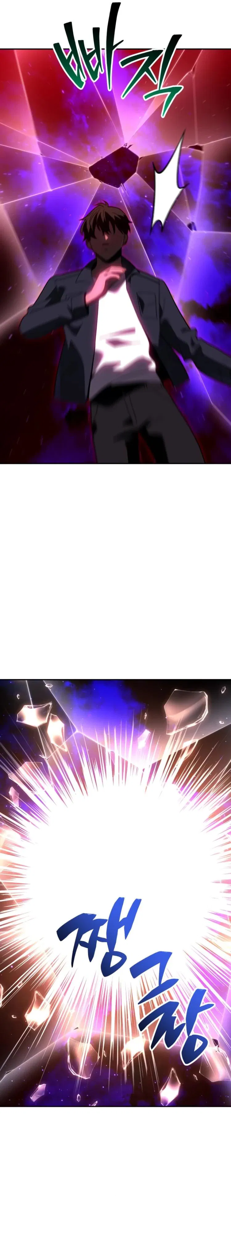 Манга Я был финальным боссом башни - Глава 126 Страница 43