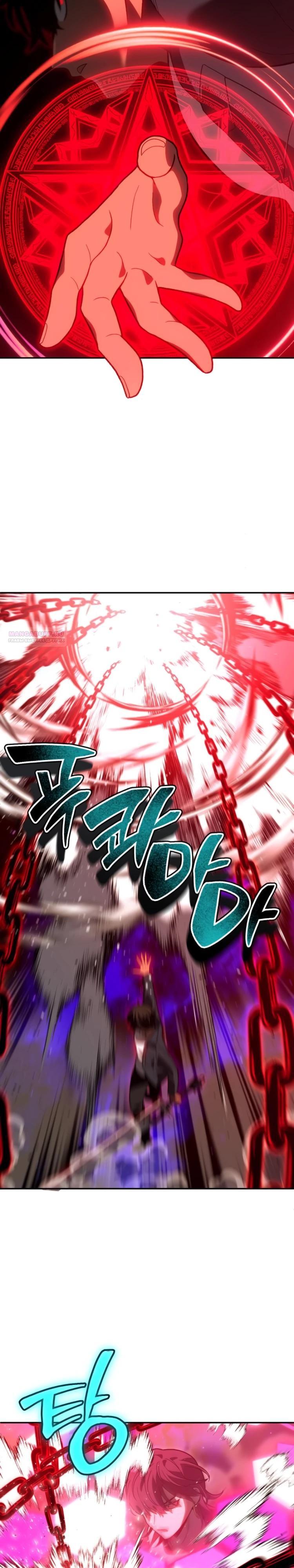 Манга Я был финальным боссом башни - Глава 126 Страница 26