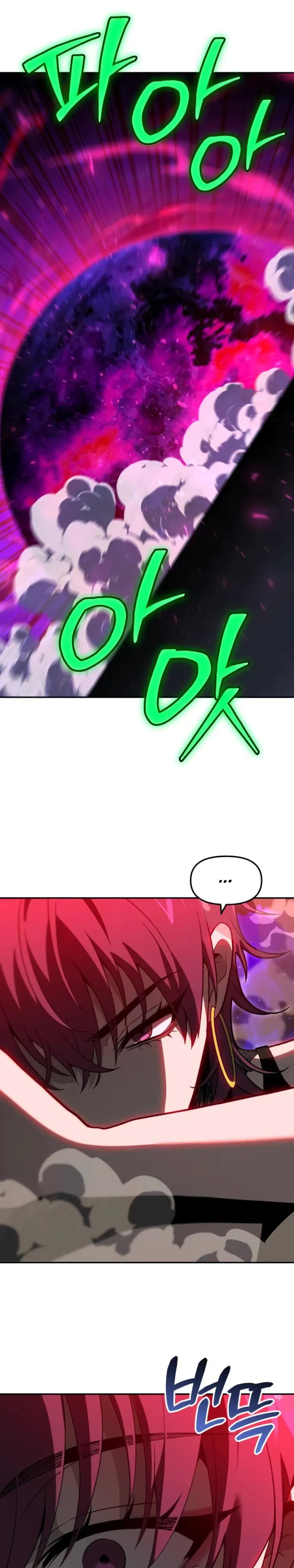 Манга Я был финальным боссом башни - Глава 126 Страница 17