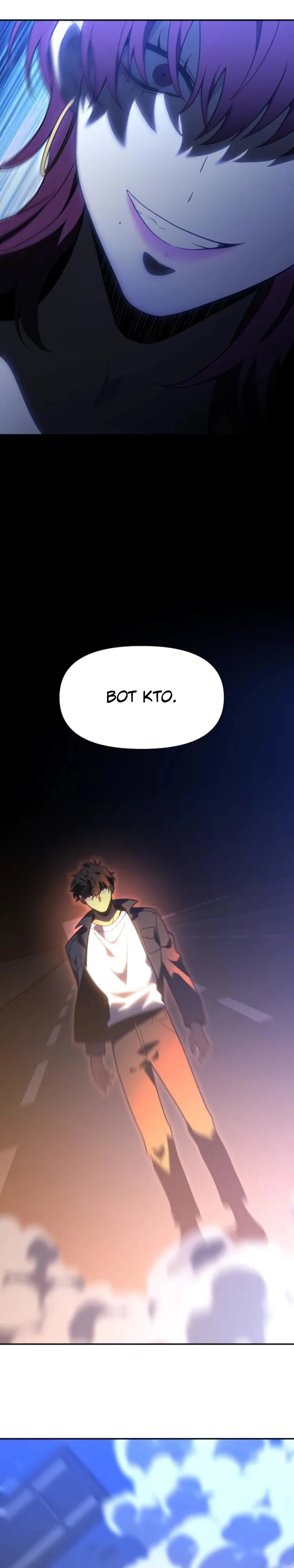 Манга Я был финальным боссом башни - Глава 125 Страница 48