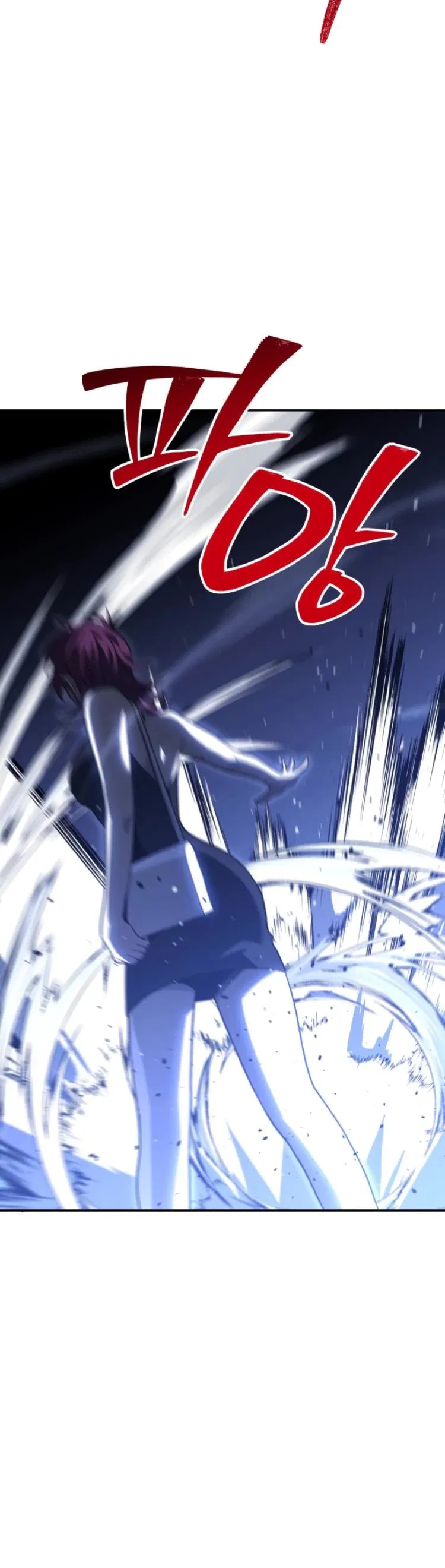 Манга Я был финальным боссом башни - Глава 125 Страница 24