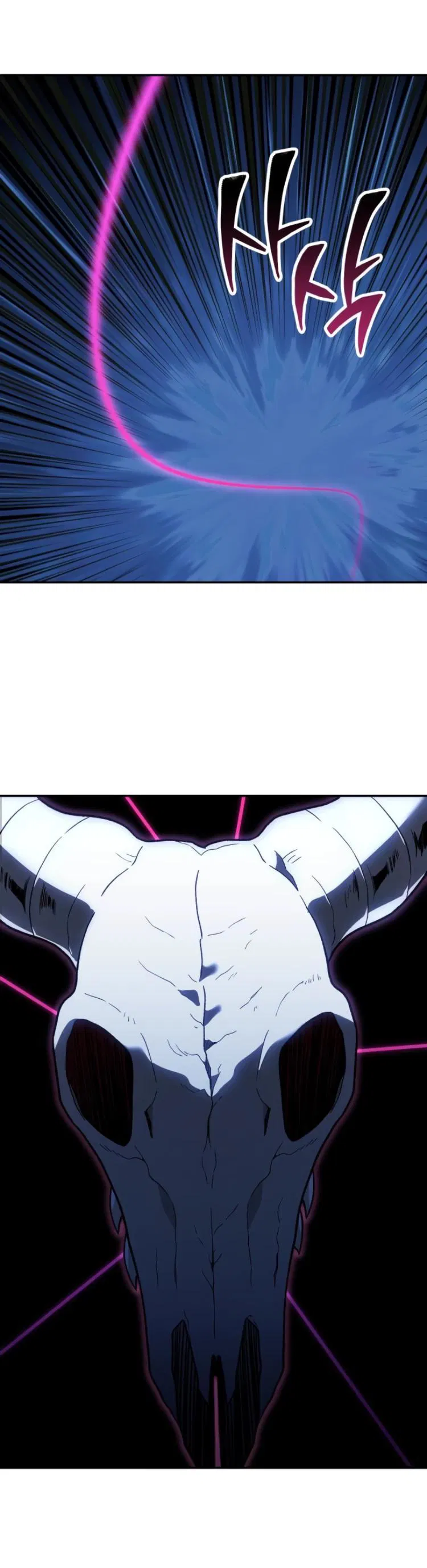 Манга Я был финальным боссом башни - Глава 125 Страница 43