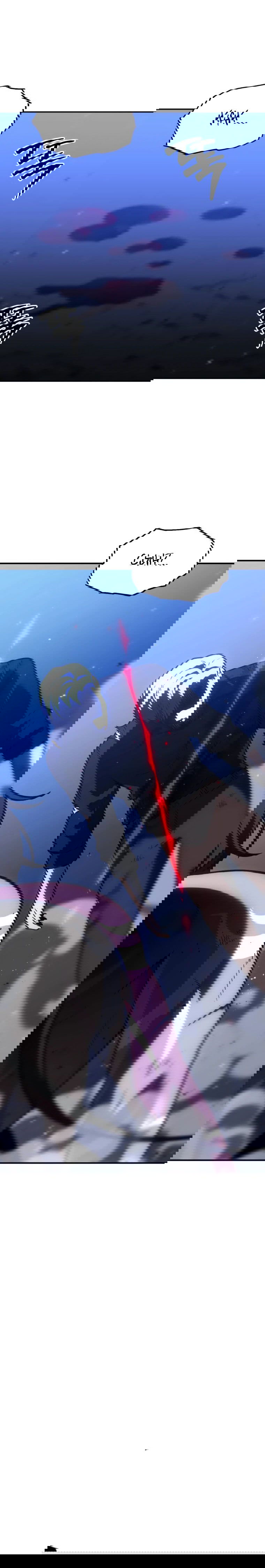 Манга Я был финальным боссом башни - Глава 129 Страница 94