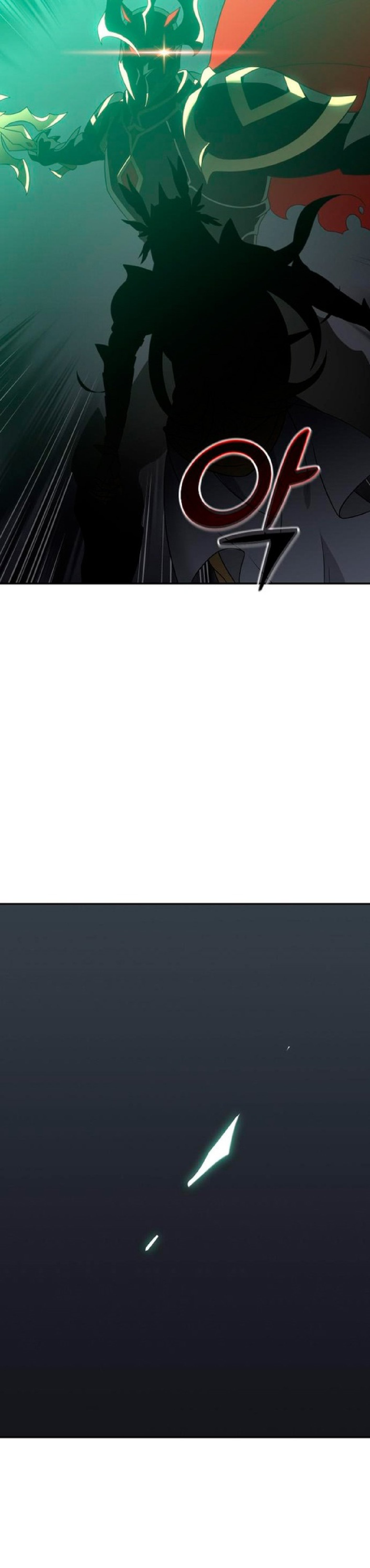 Манга Я был финальным боссом башни - Глава 17 Страница 16