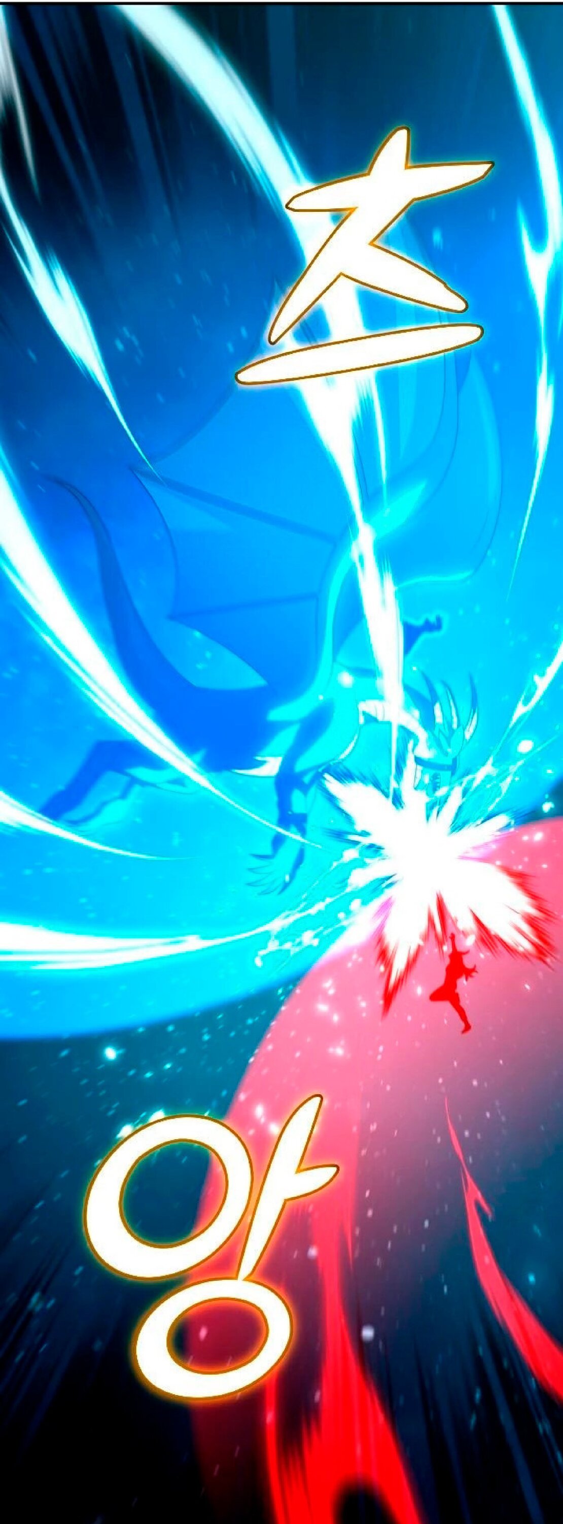 Манга Я был финальным боссом башни - Глава 20 Страница 81