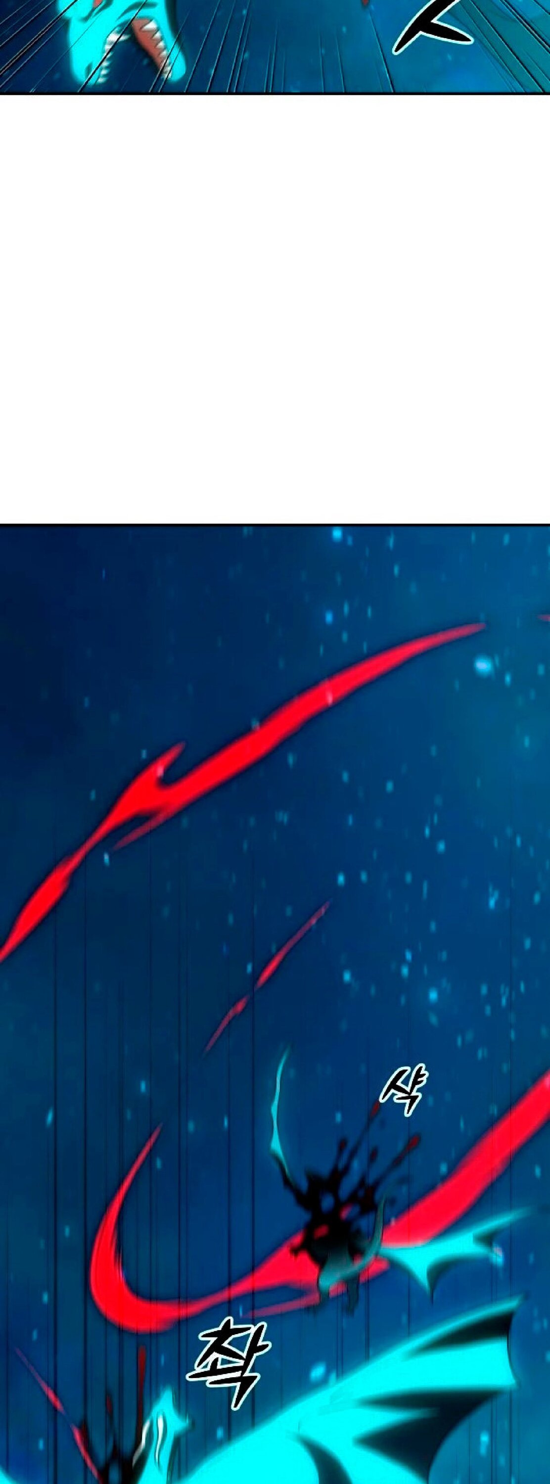 Манга Я был финальным боссом башни - Глава 20 Страница 76