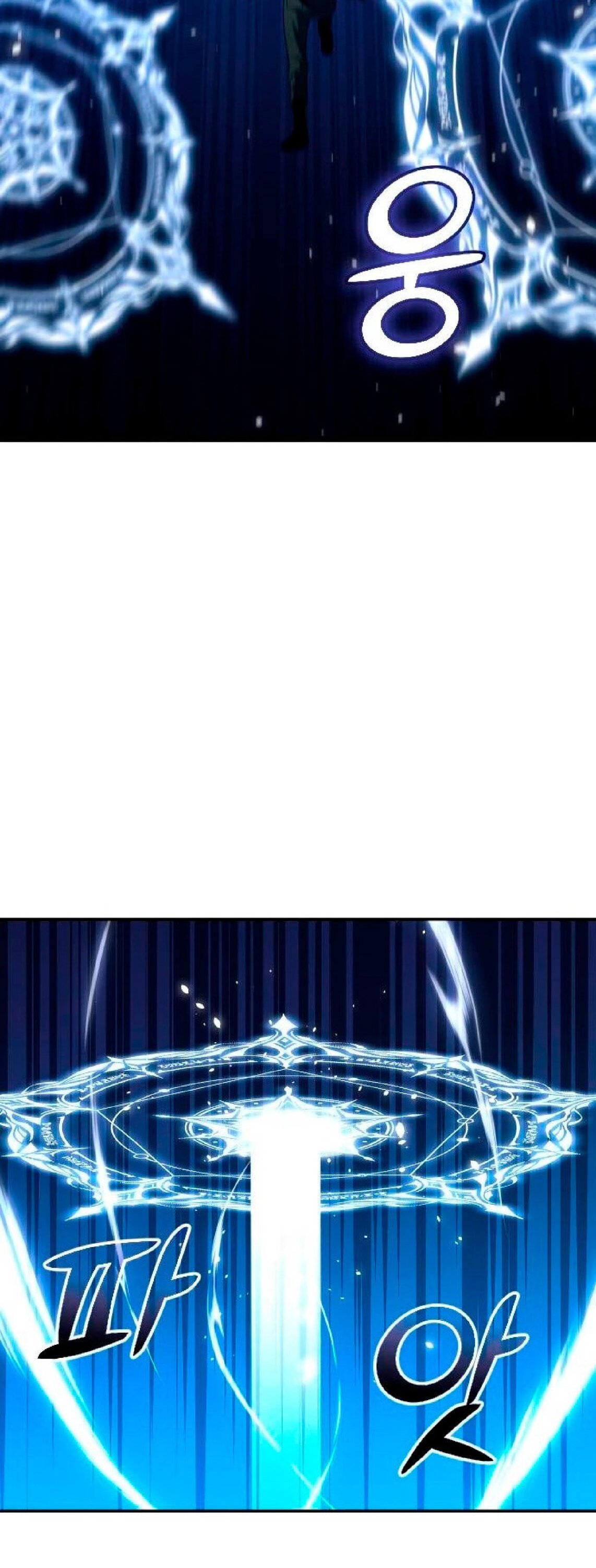 Манга Я был финальным боссом башни - Глава 20 Страница 7