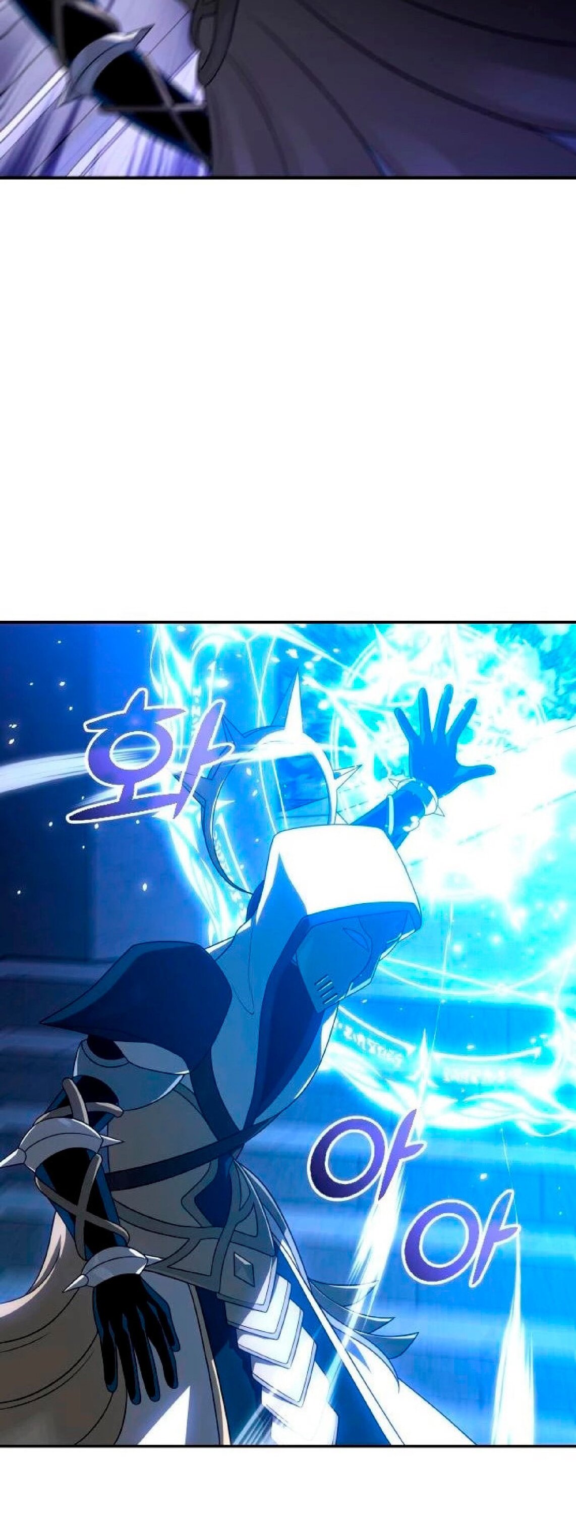 Манга Я был финальным боссом башни - Глава 20 Страница 5