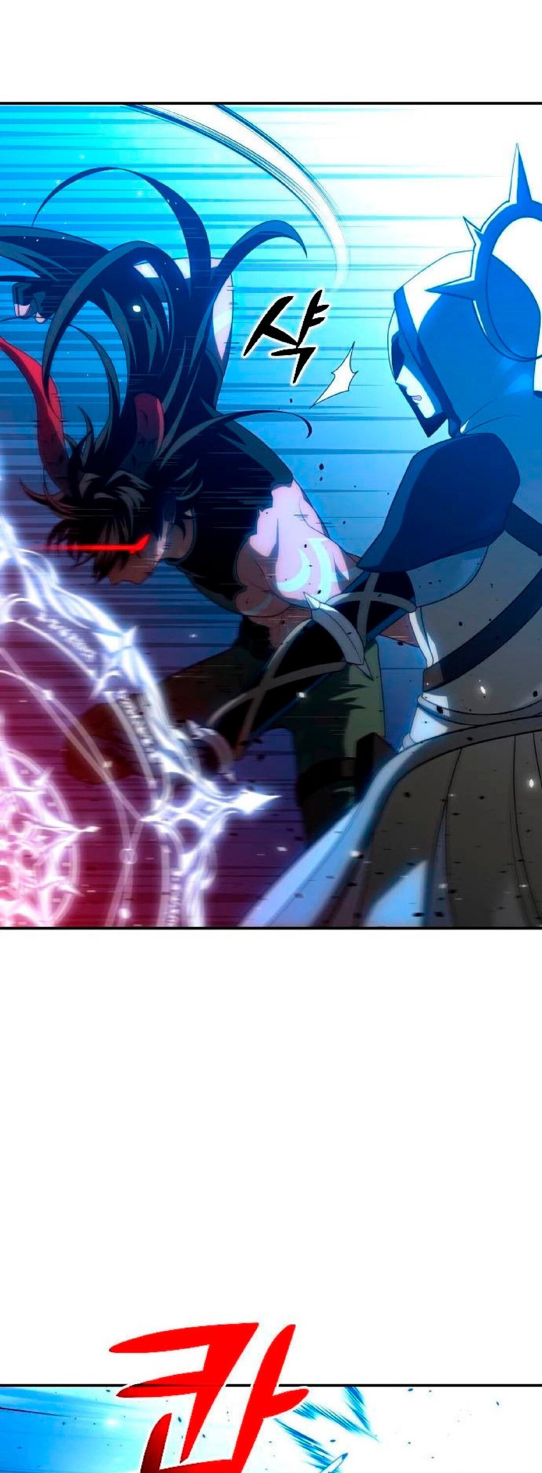 Манга Я был финальным боссом башни - Глава 20 Страница 26