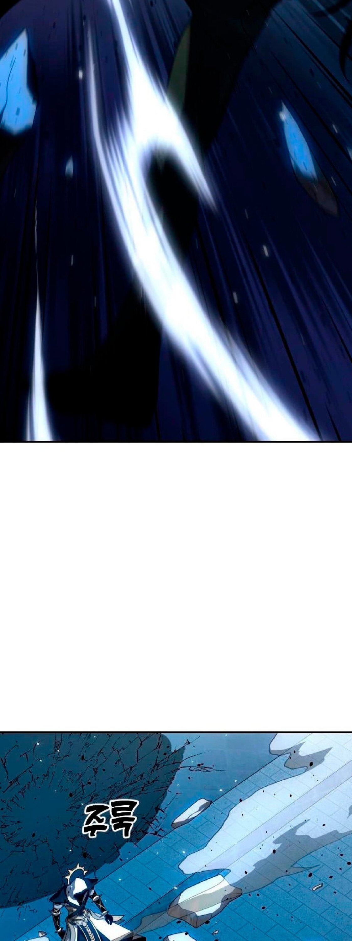 Манга Я был финальным боссом башни - Глава 20 Страница 38