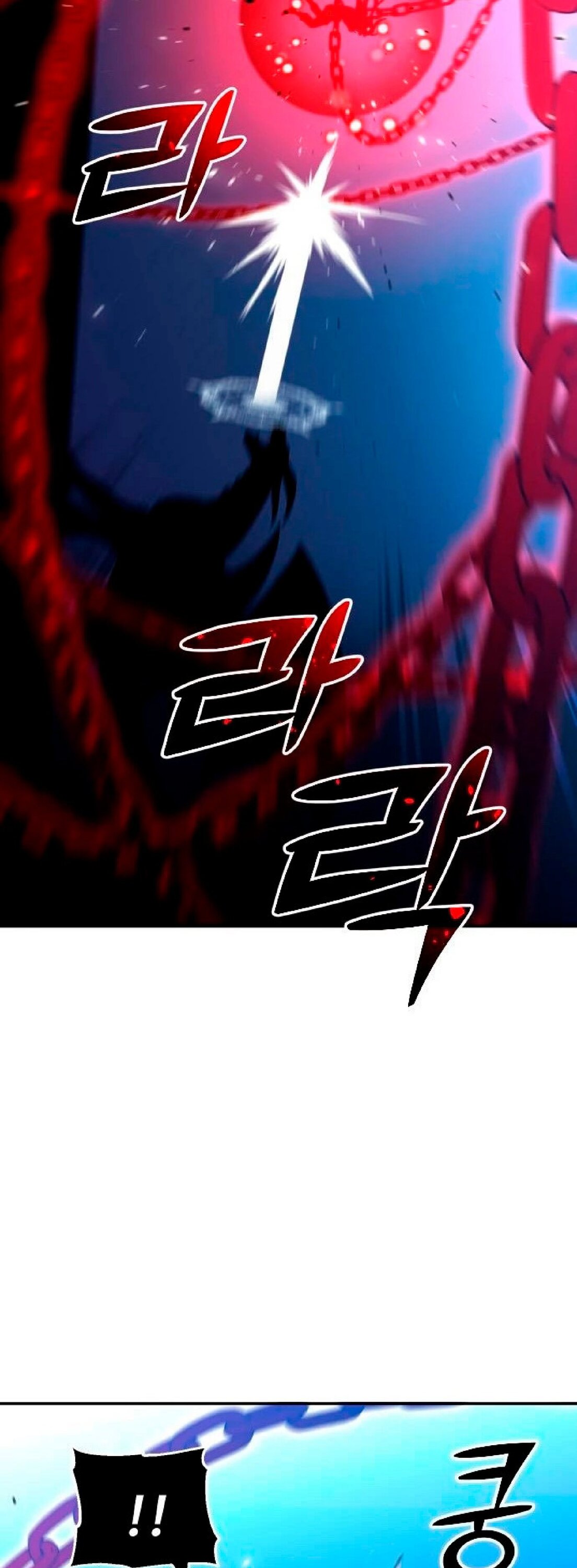 Манга Я был финальным боссом башни - Глава 20 Страница 58