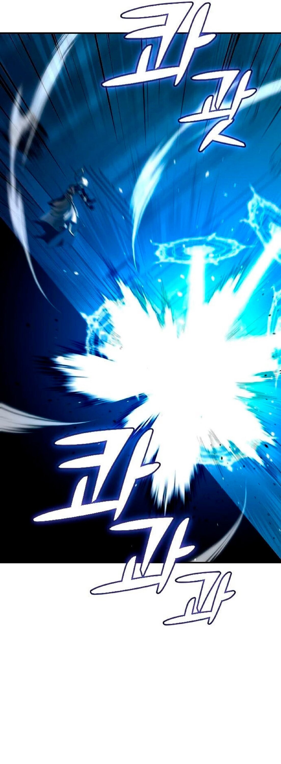 Манга Я был финальным боссом башни - Глава 20 Страница 17