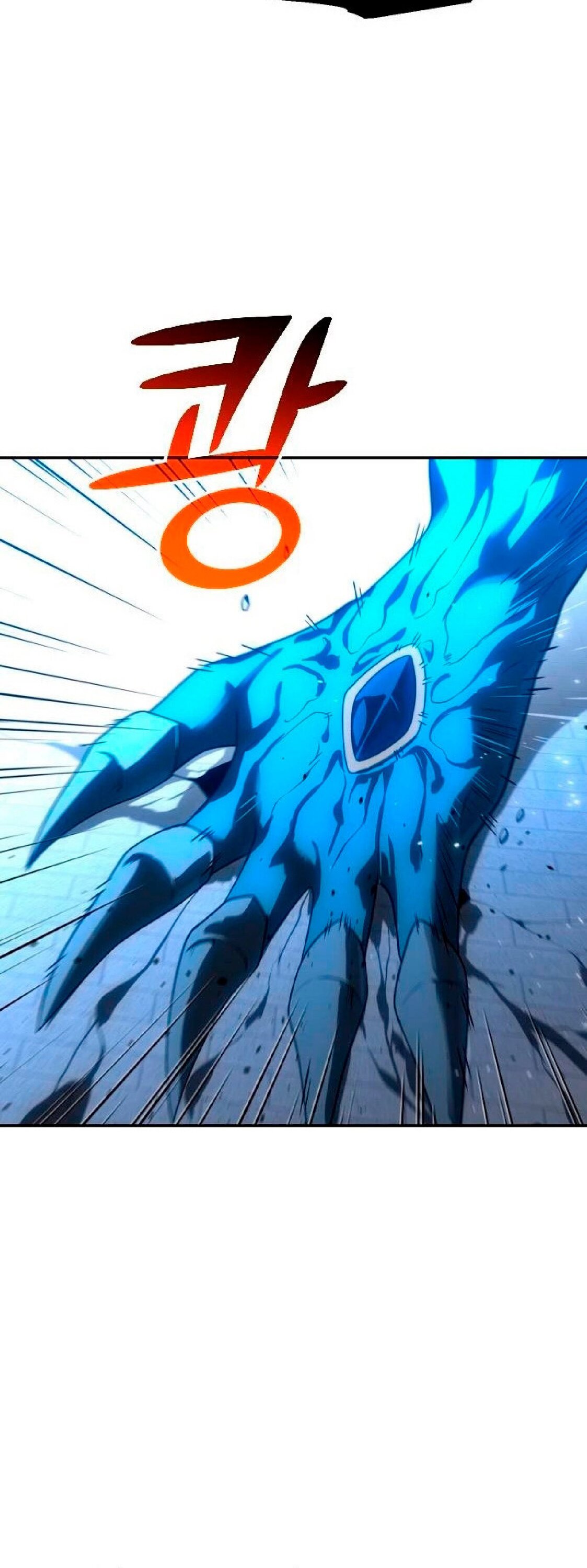 Манга Я был финальным боссом башни - Глава 20 Страница 48